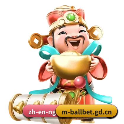 品牌创立与认证 | ballbet